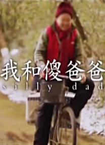 我要去